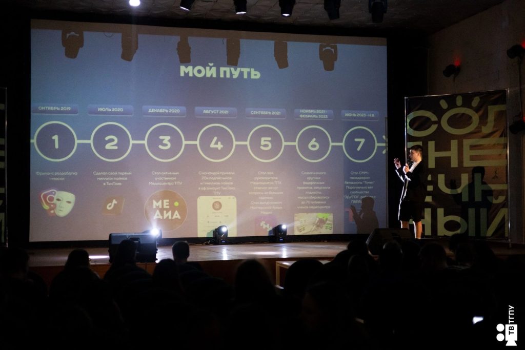 автошкола томич медиа-интенсив пиксель солнечный