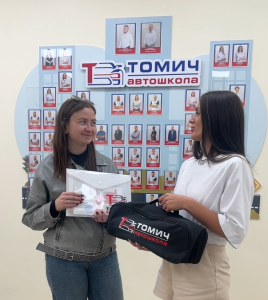автошкола томич томск